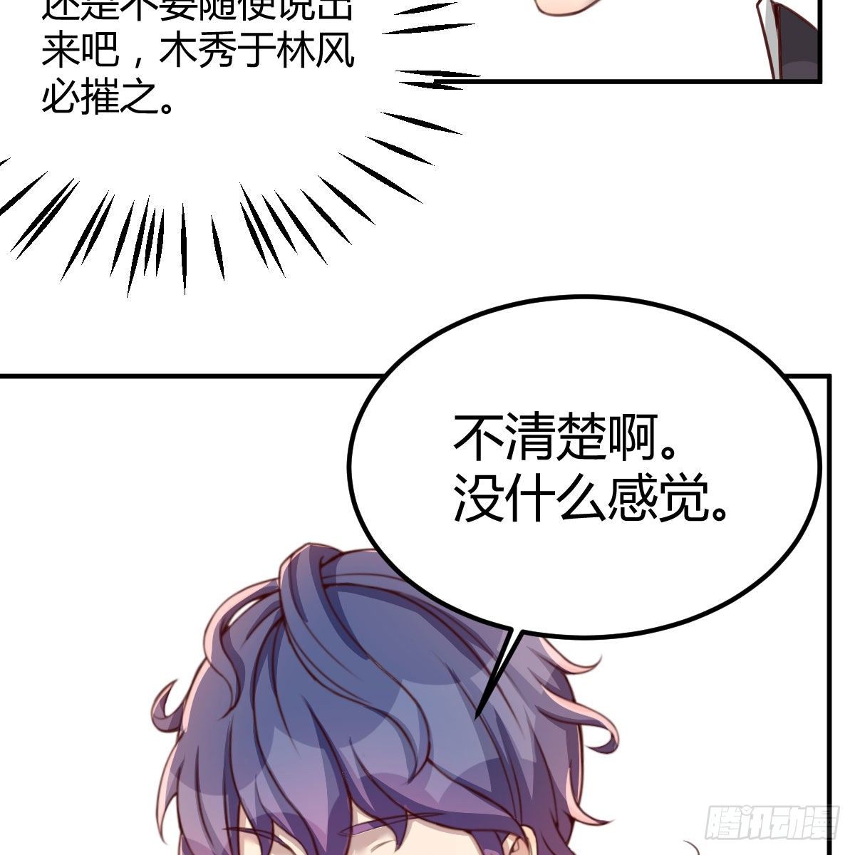 AI都觉得无耻33
