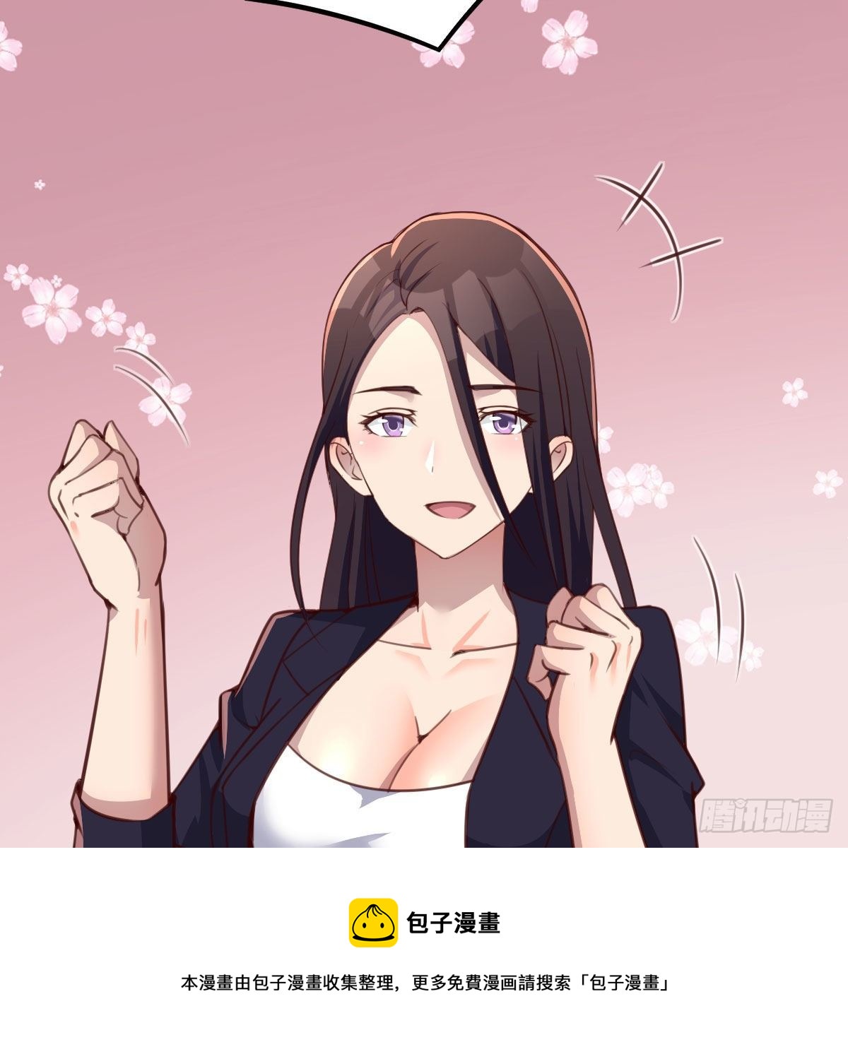 连更第四天60