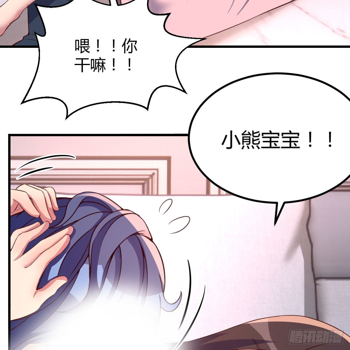 照顾老师27