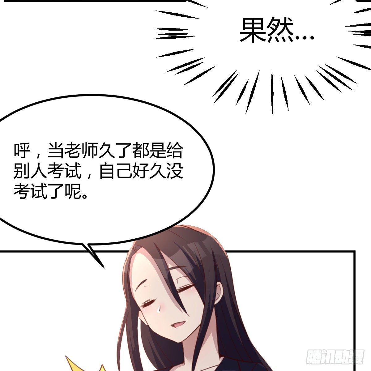 连更第四天66