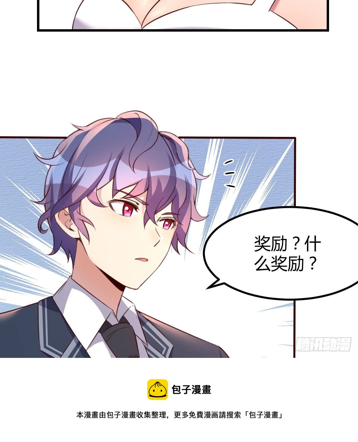 照顾老师64
