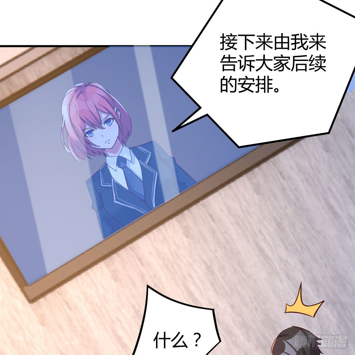 能力的激发30