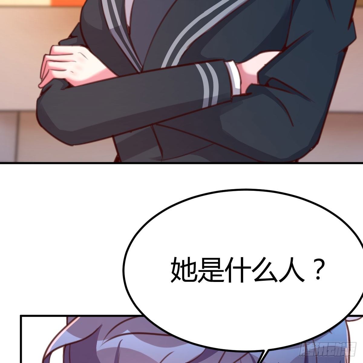 秘密61