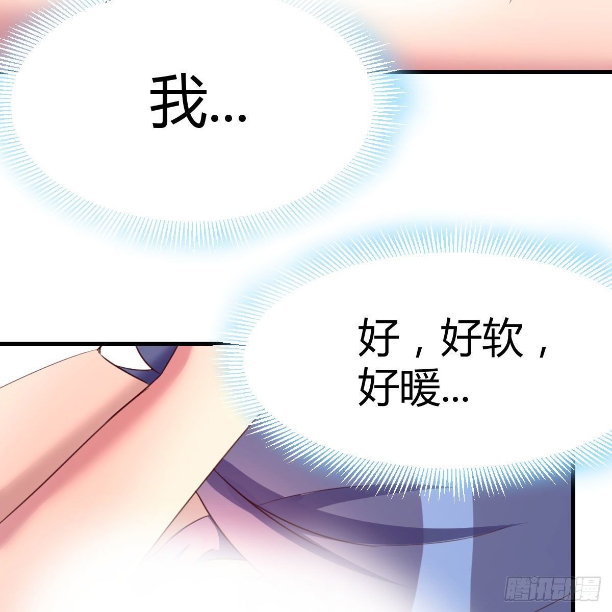 照顾老师30