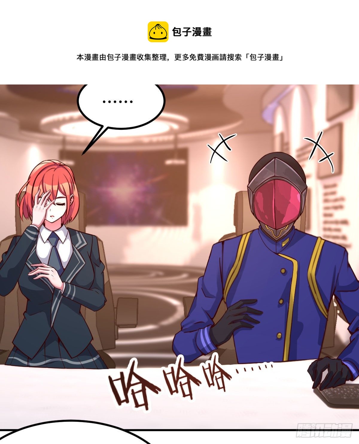 考核完毕32