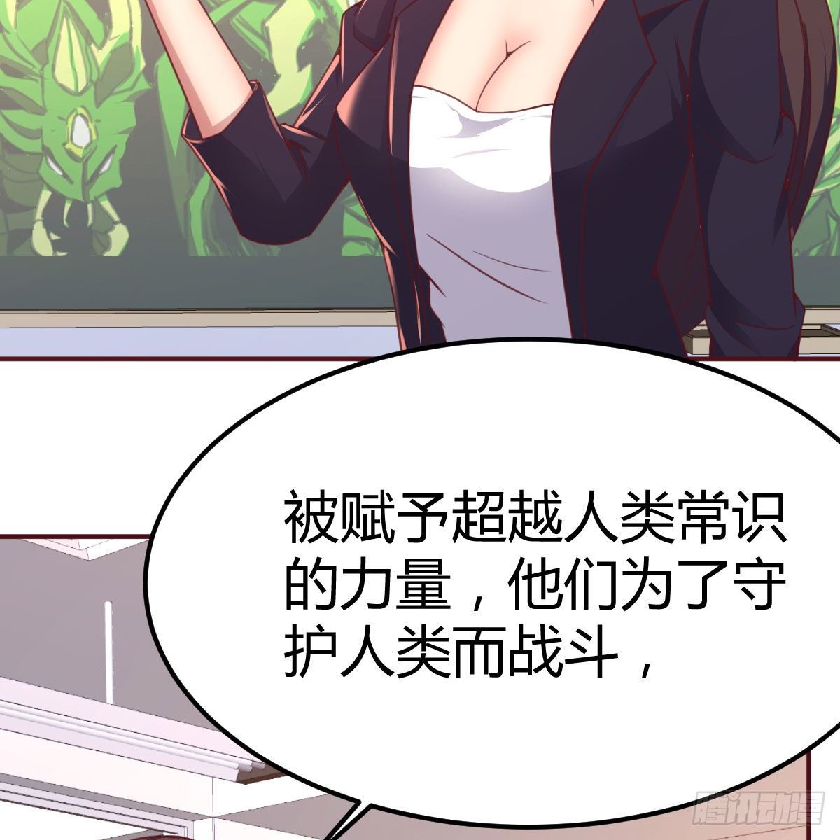 天赐之后我只想躺平58