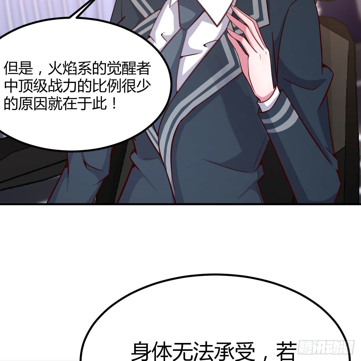 能力的评估标准63