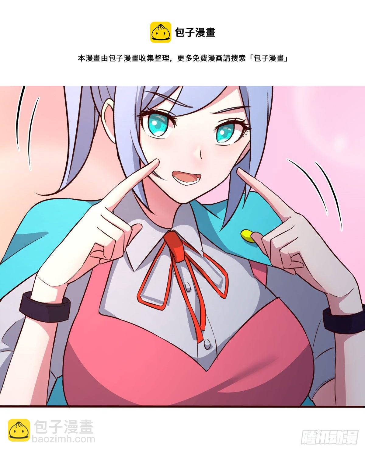 老师变同学48