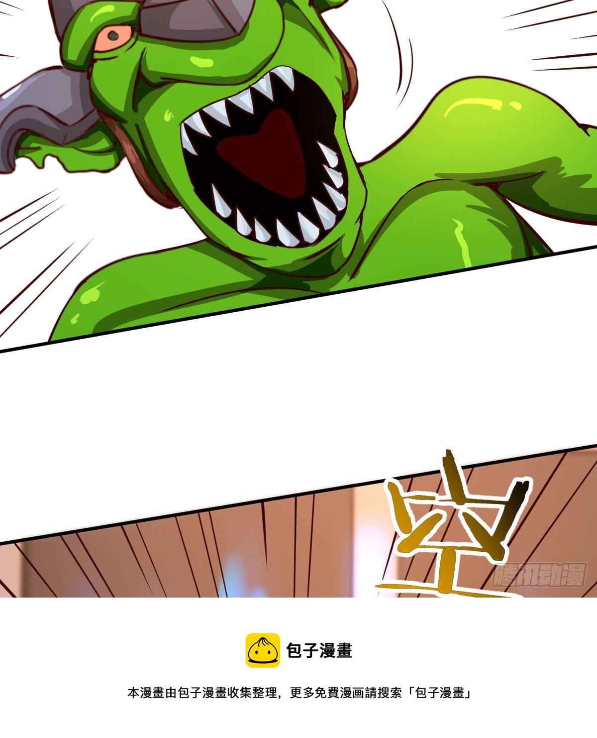 应对36