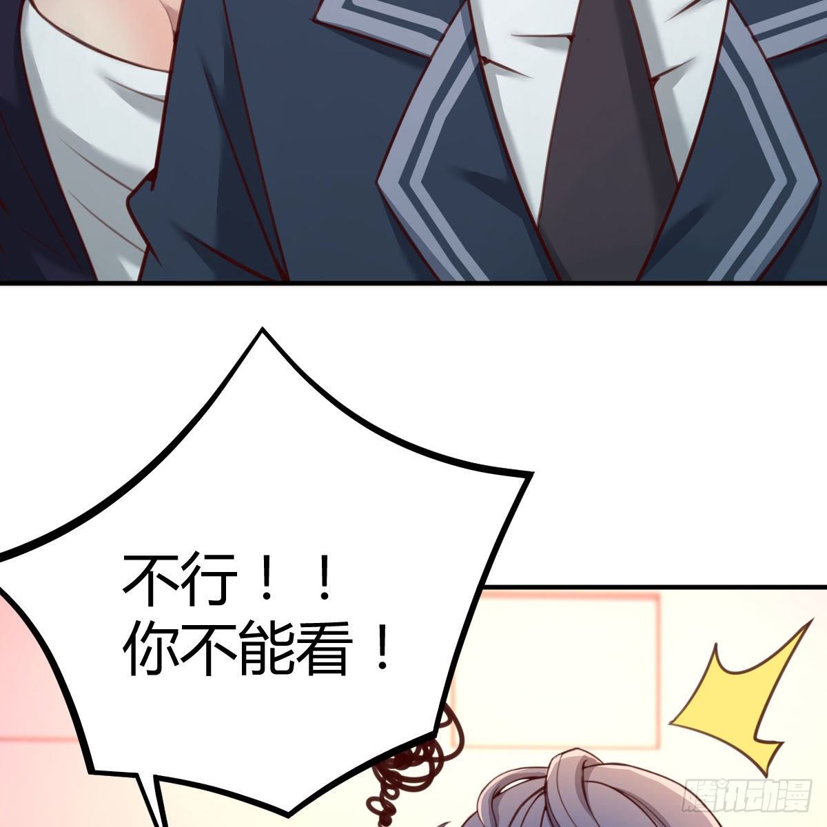 天赐者之战67