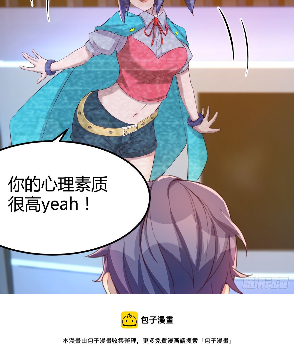 老师变同学60