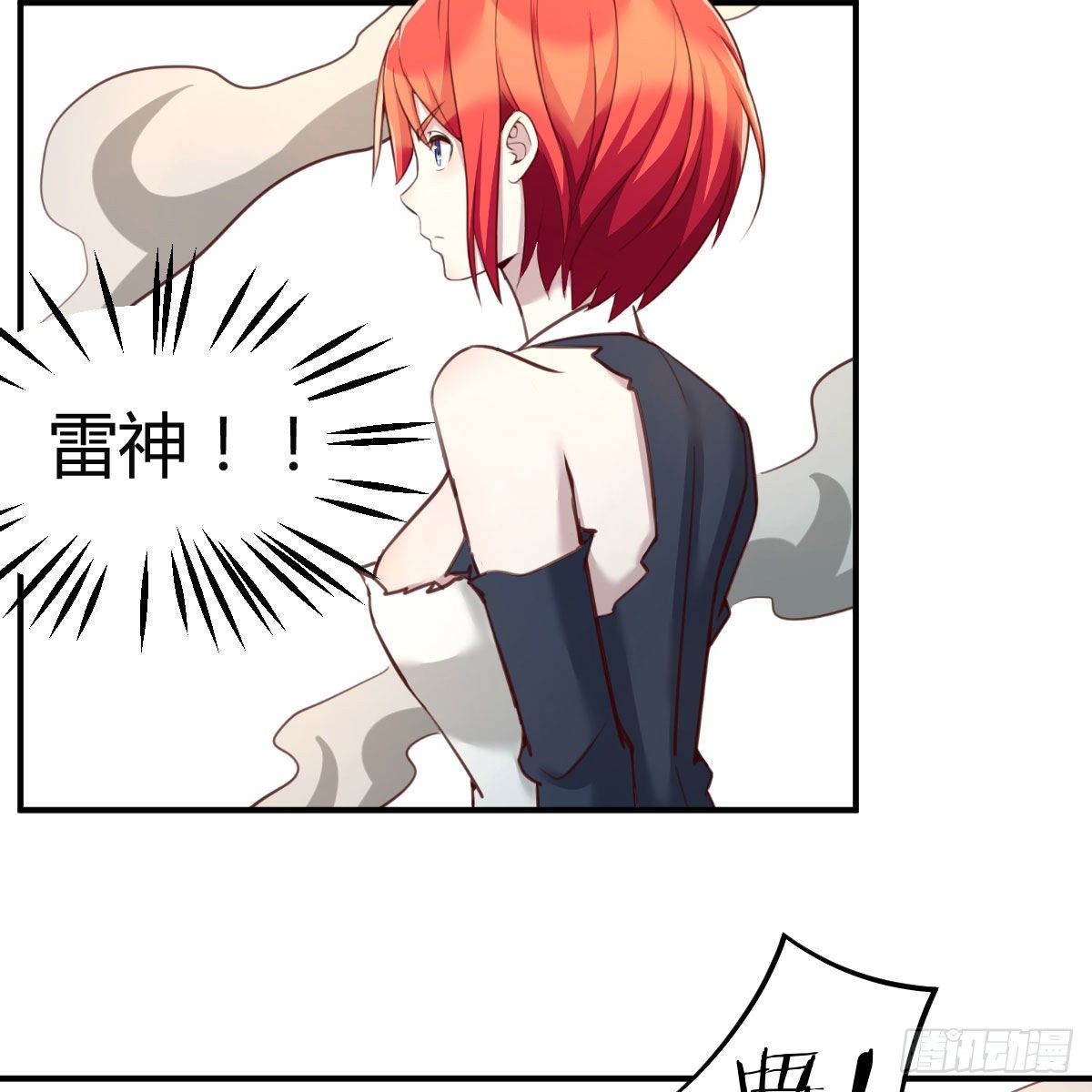 干掉boss5