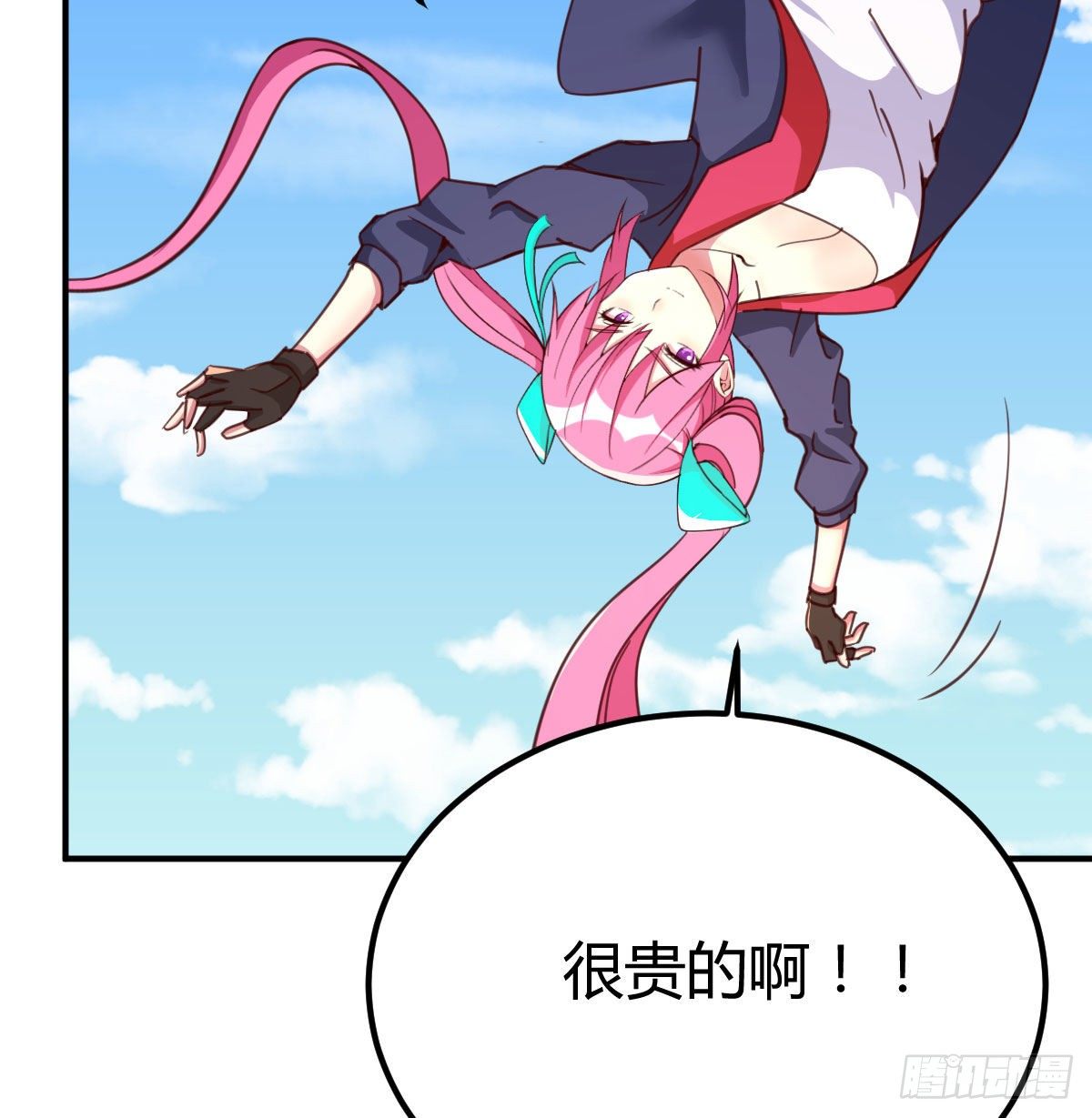 全方位克制83