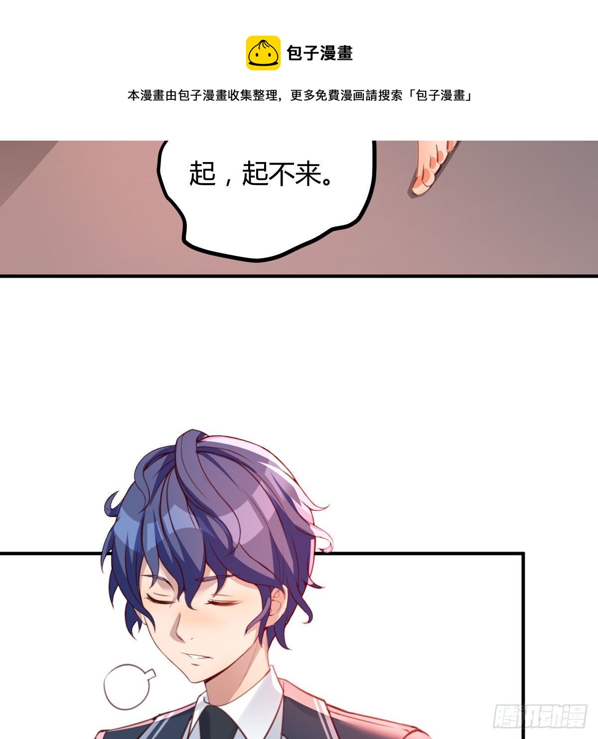 虽然嫌烦但是我不傻34