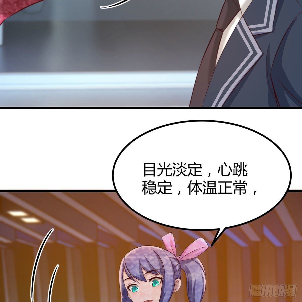 老师变同学59