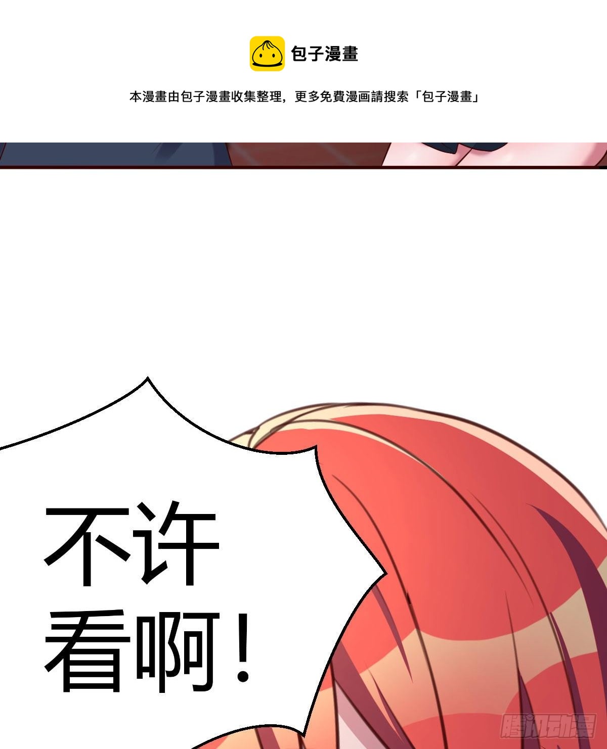 升级奖励很丰厚9