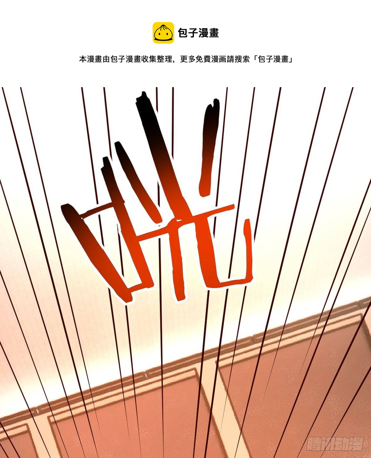 考核完毕8