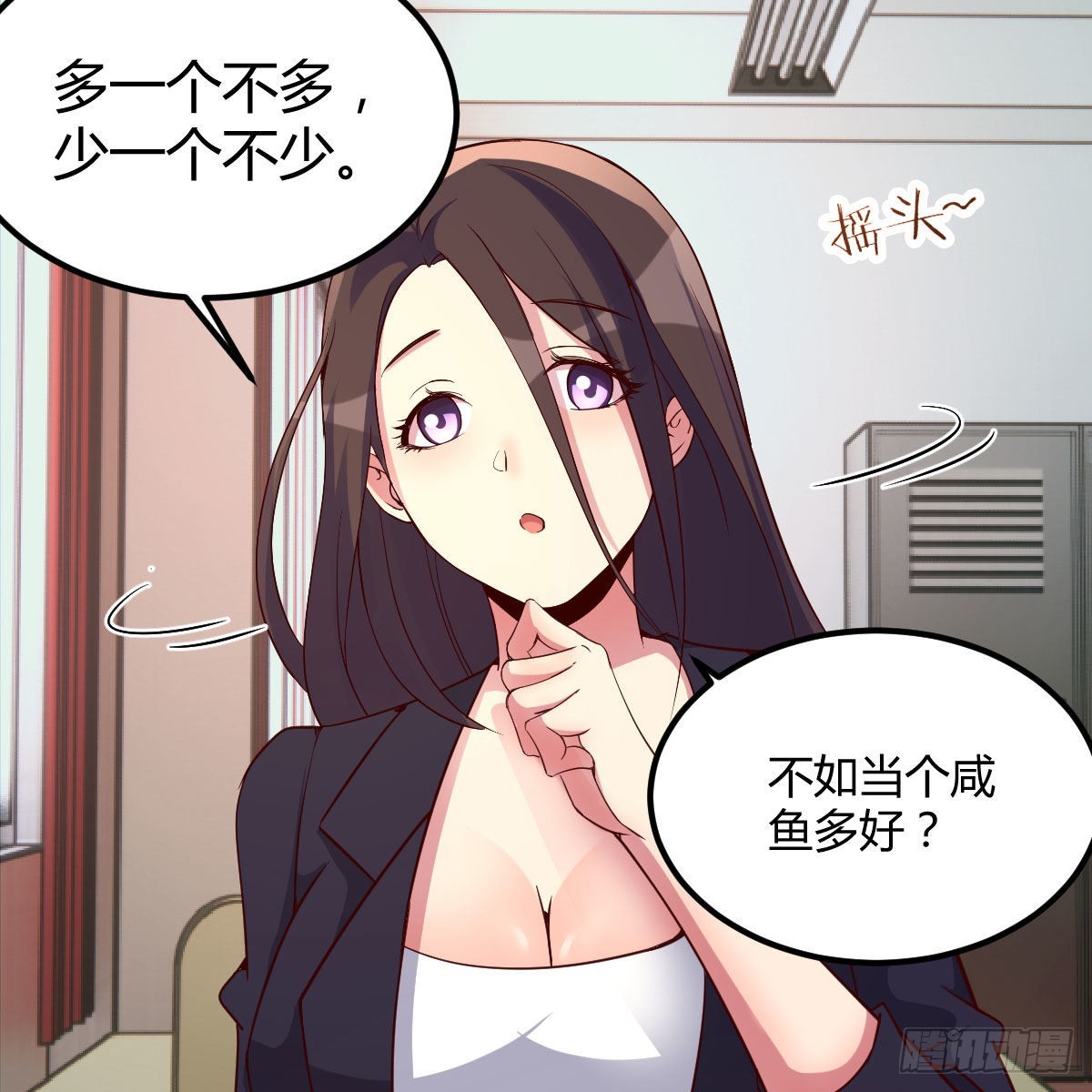 异界能力融合42