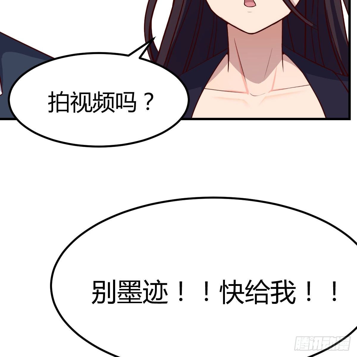狡猾的魔物15