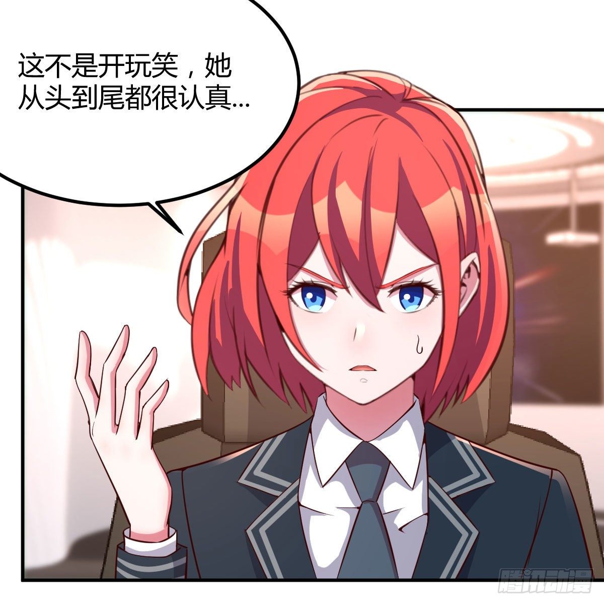 考核完毕33