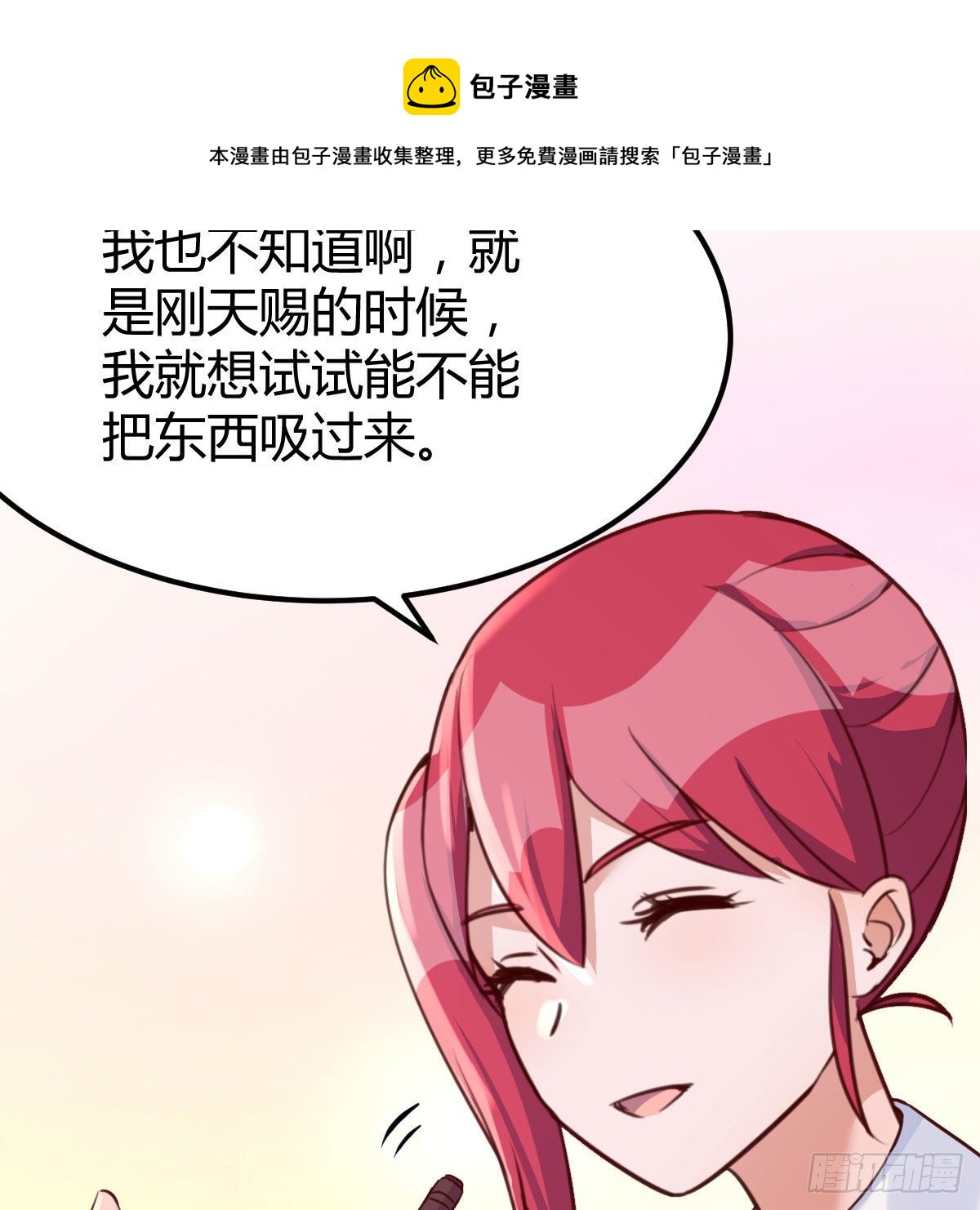 连更第三天64