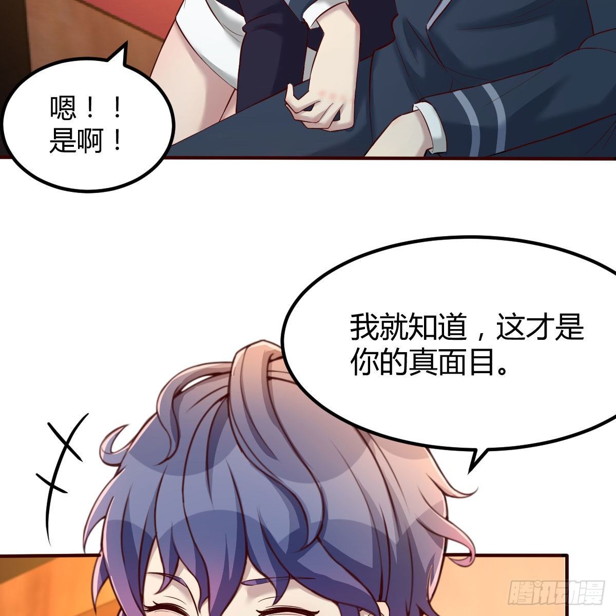 路遇敌袭40