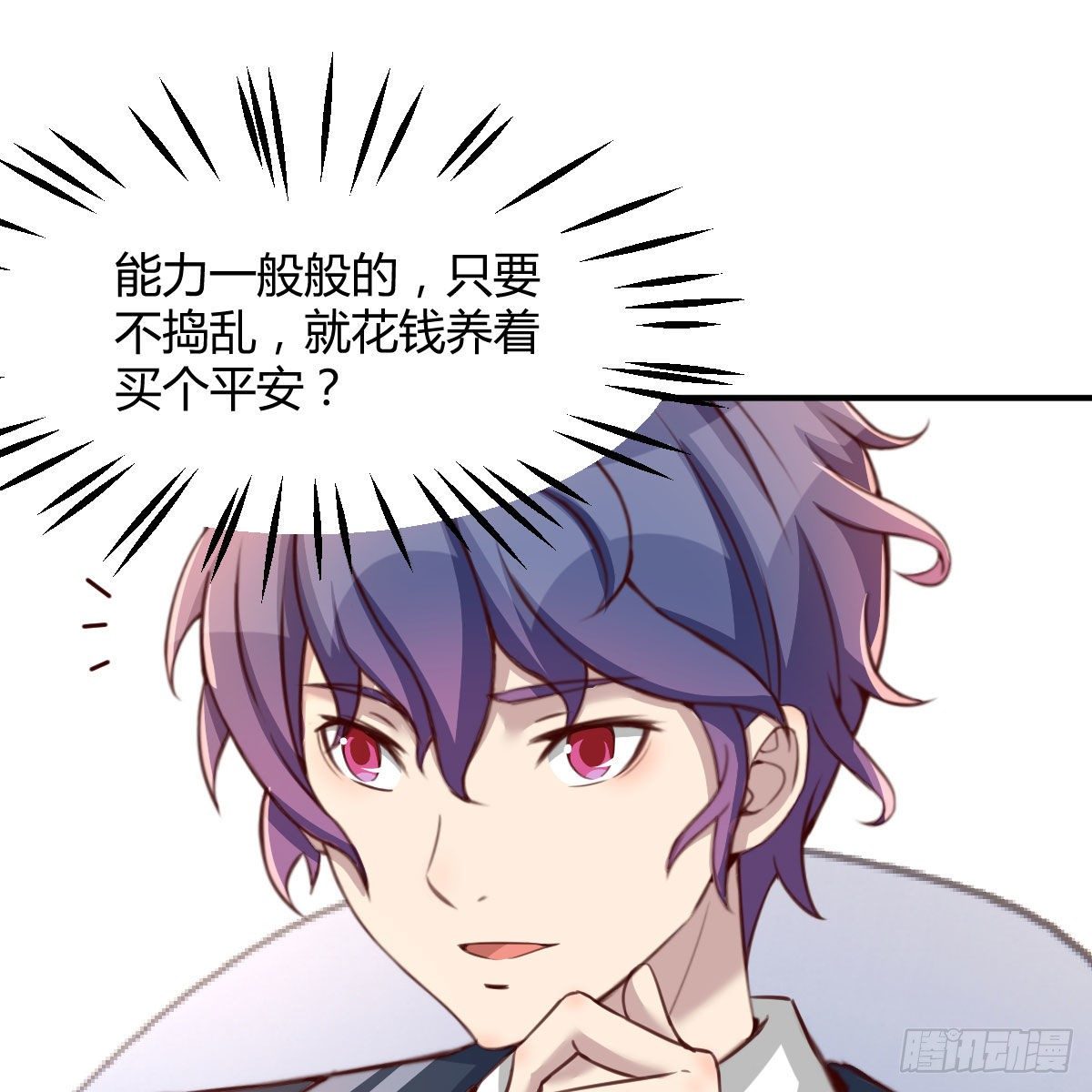 AI都觉得无耻25