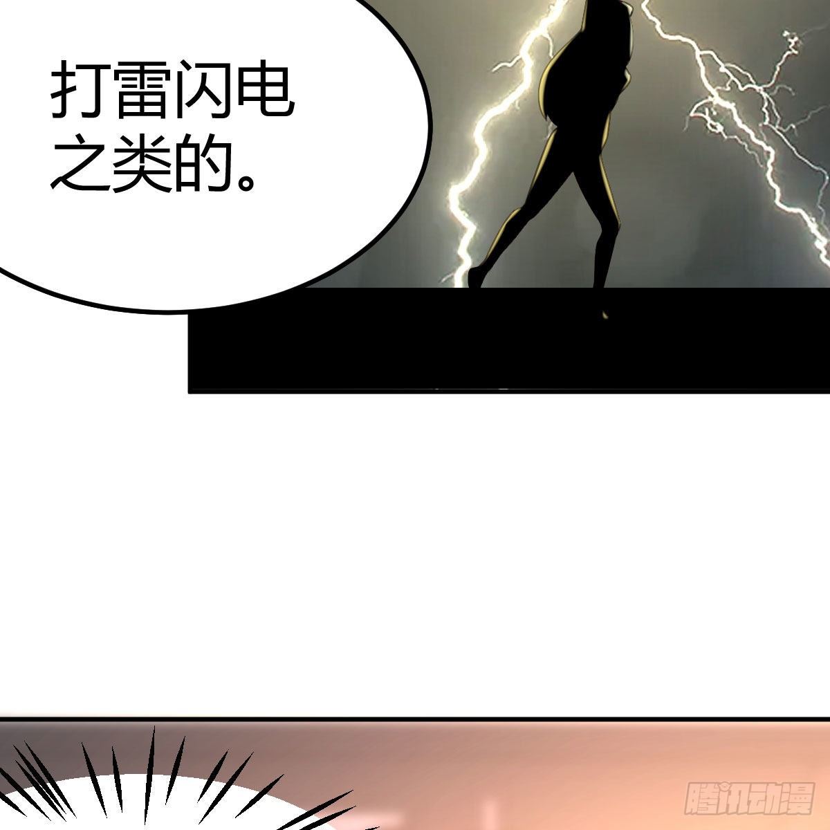 我与偶像近距离32
