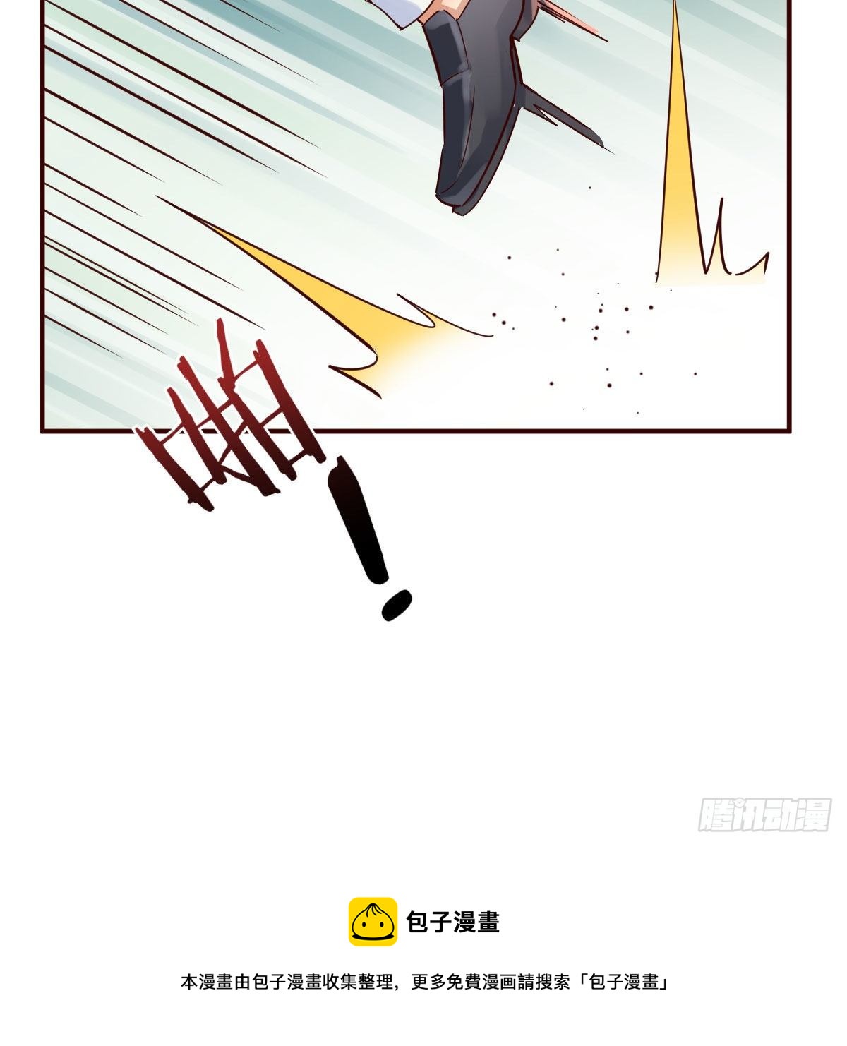 陷阱72