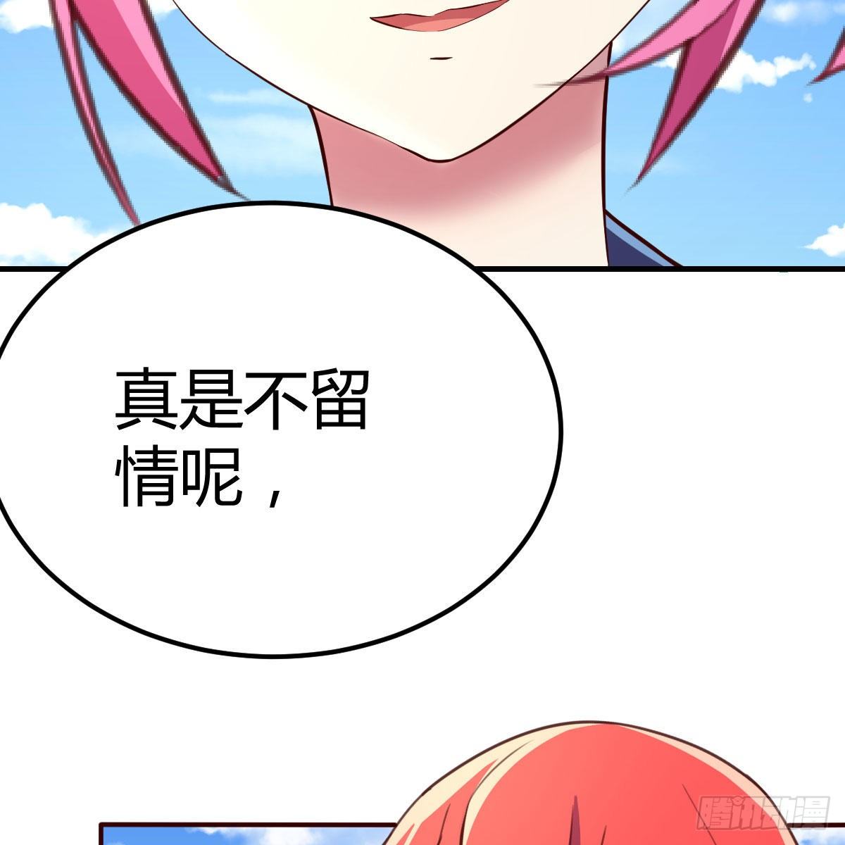 天赐者的攻防34