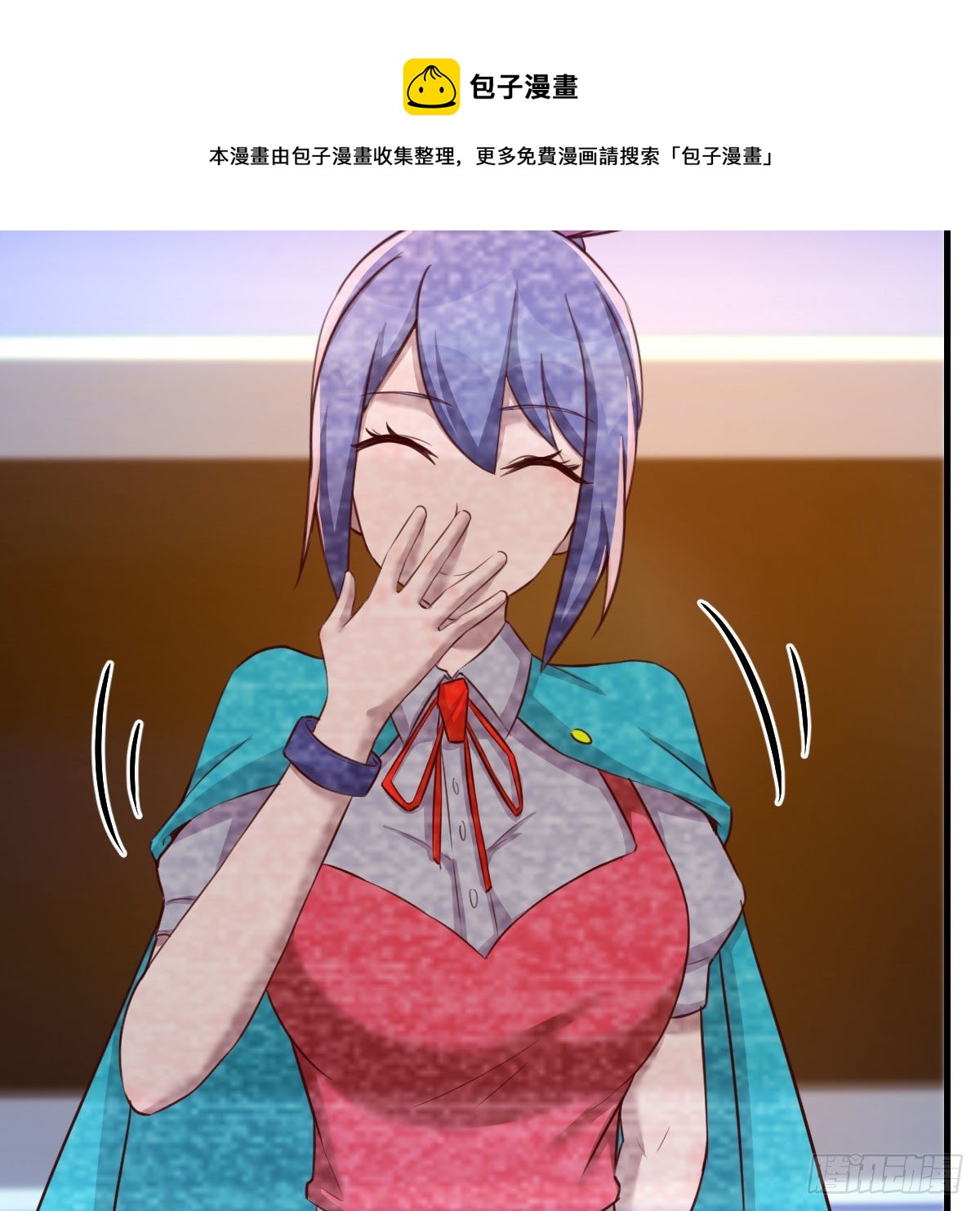 老师变同学68