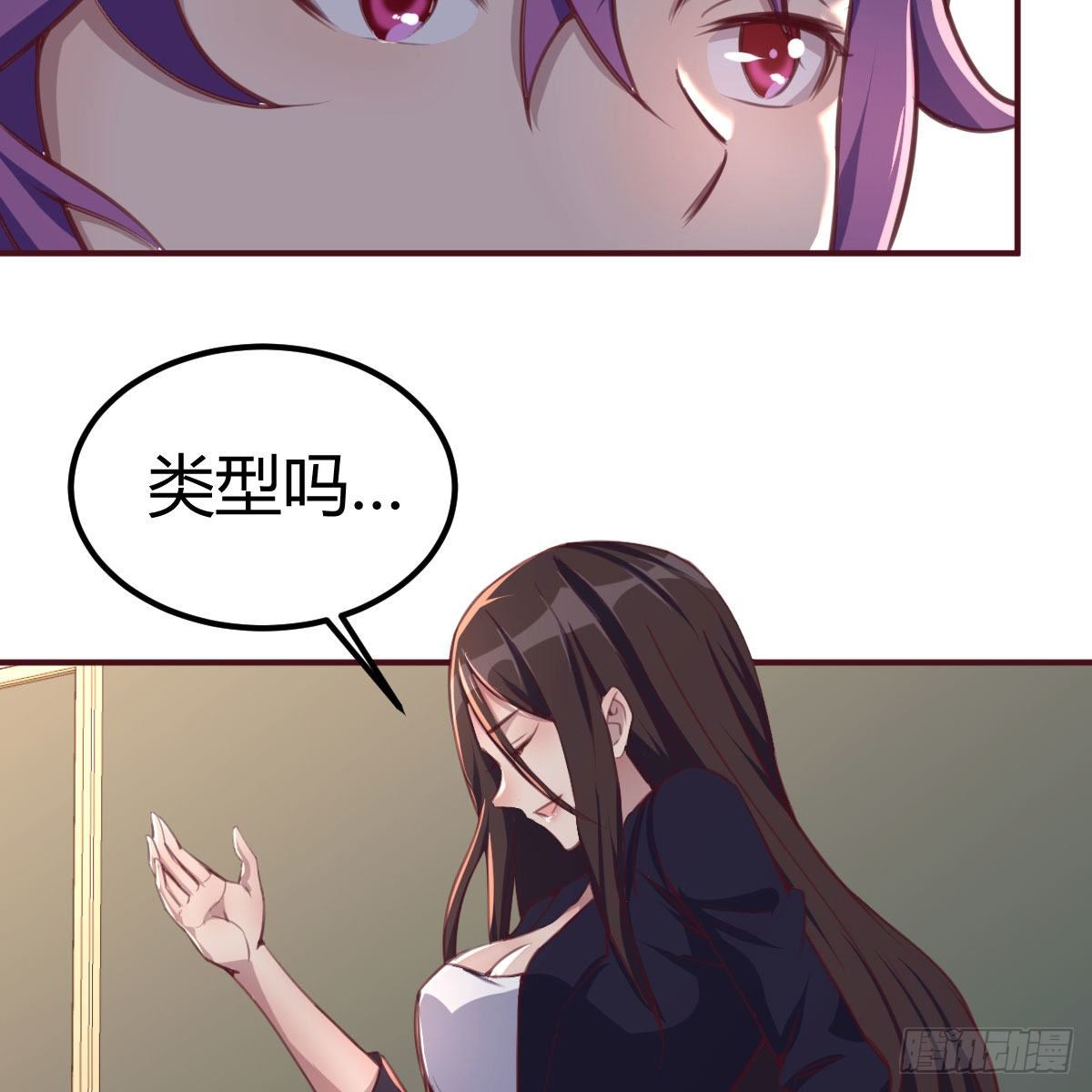 我与偶像近距离23