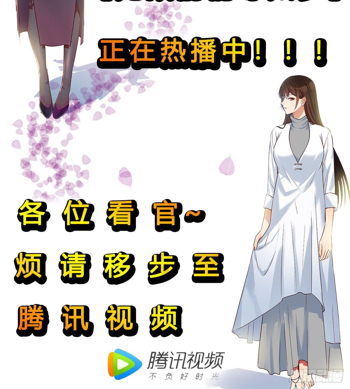 照顾老师71