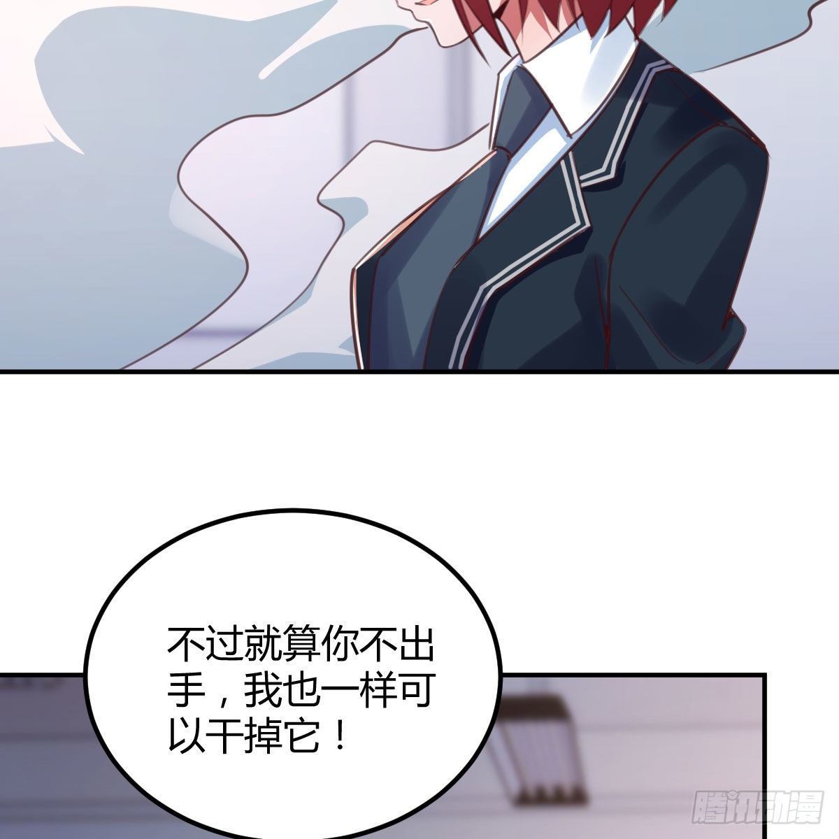 天妒和失算6