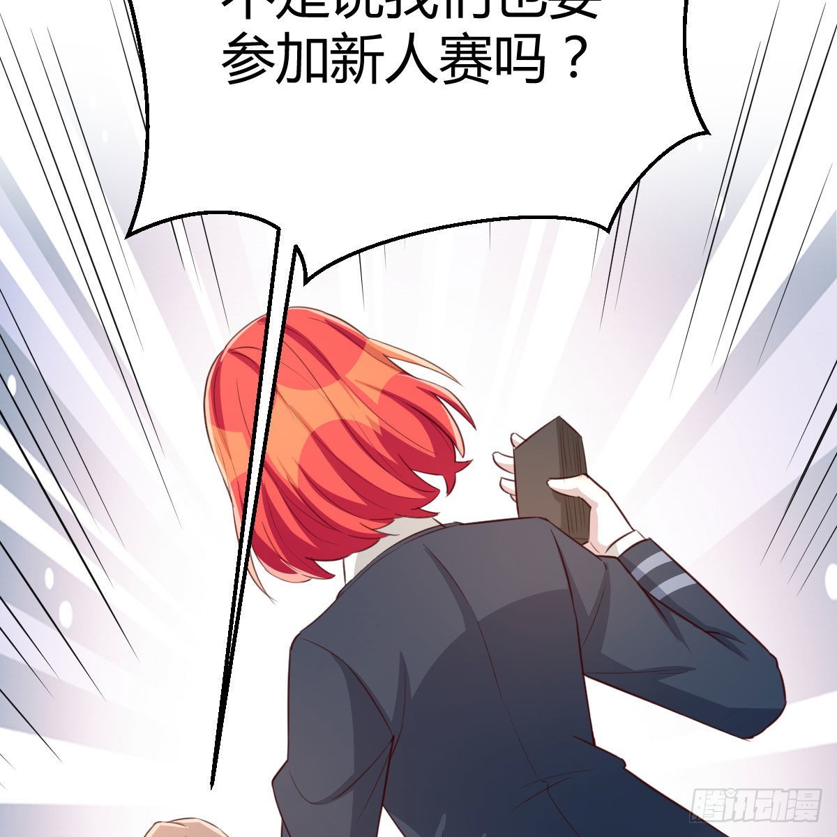 独特的训练32