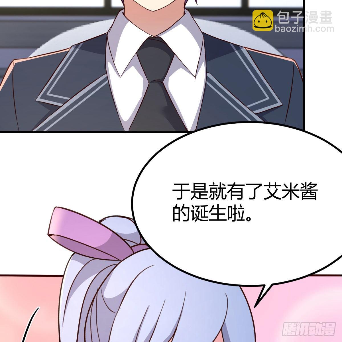 老师变同学47