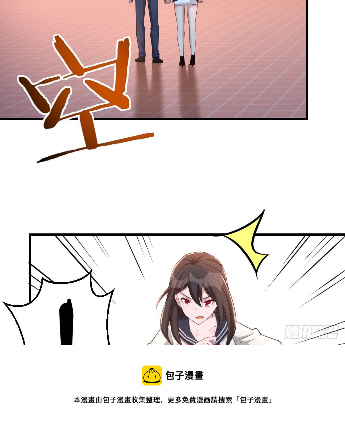 戏里戏外52
