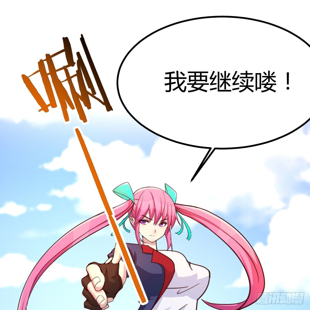 全方位克制2