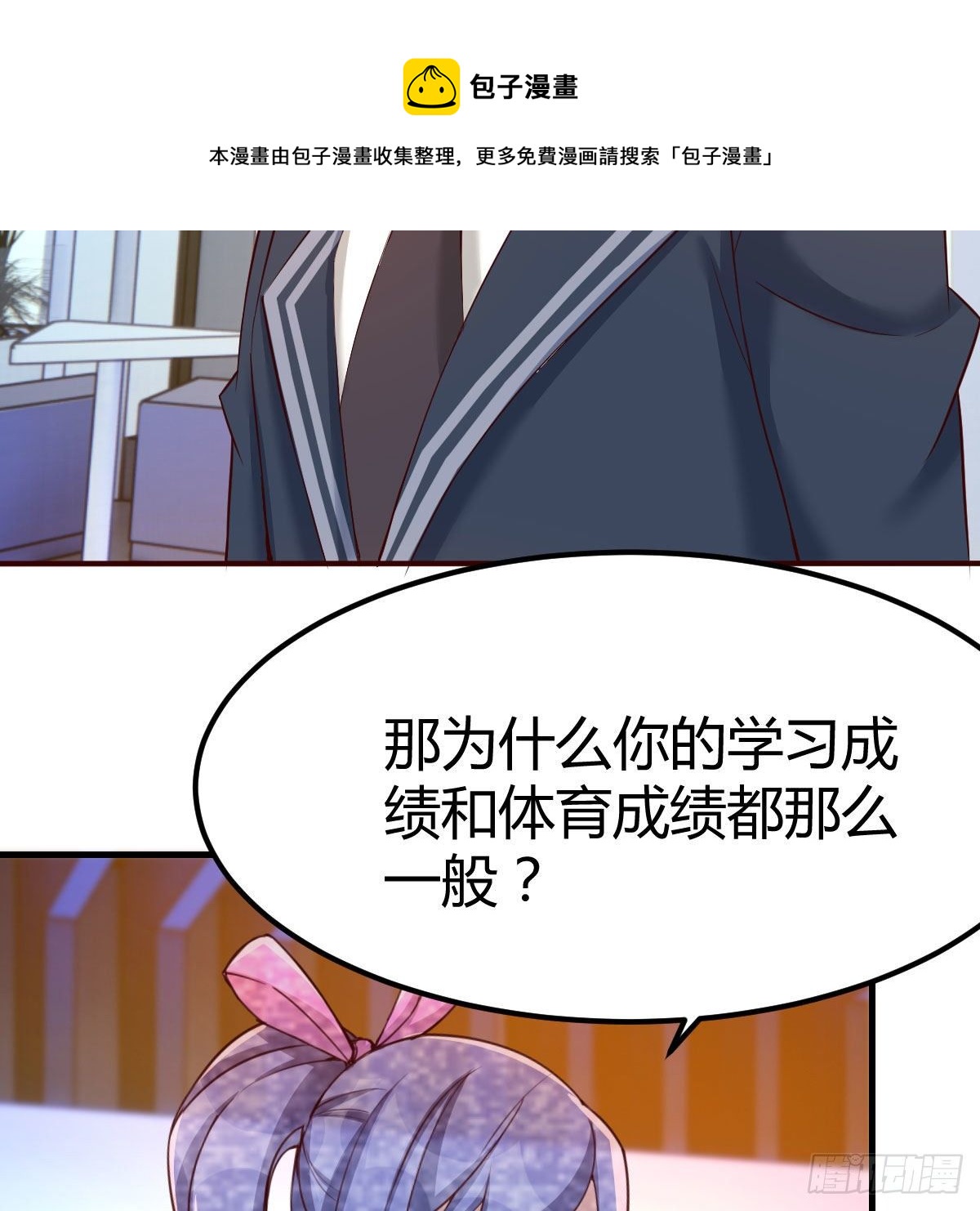 老师变同学64