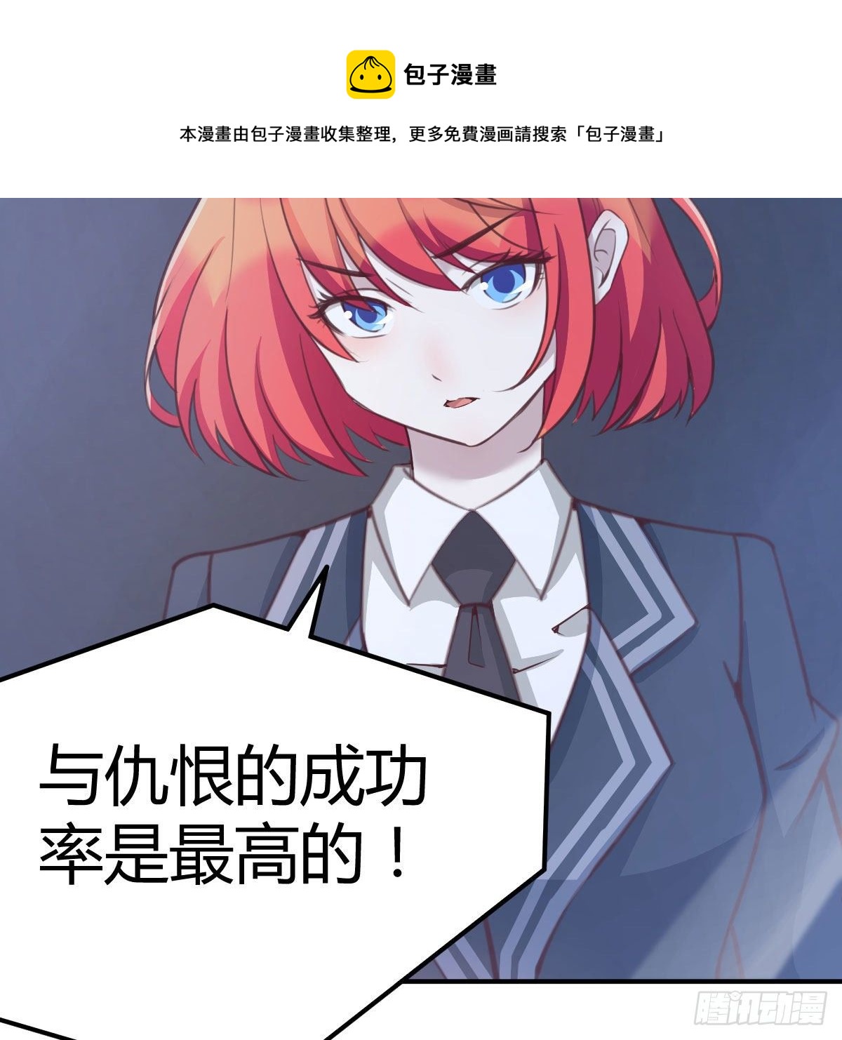 能力的激发64