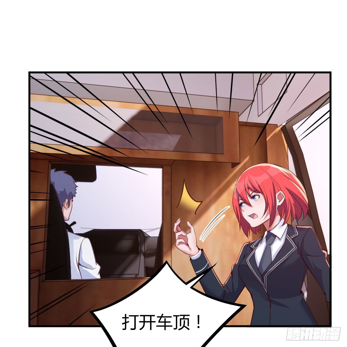 天赐者之战1