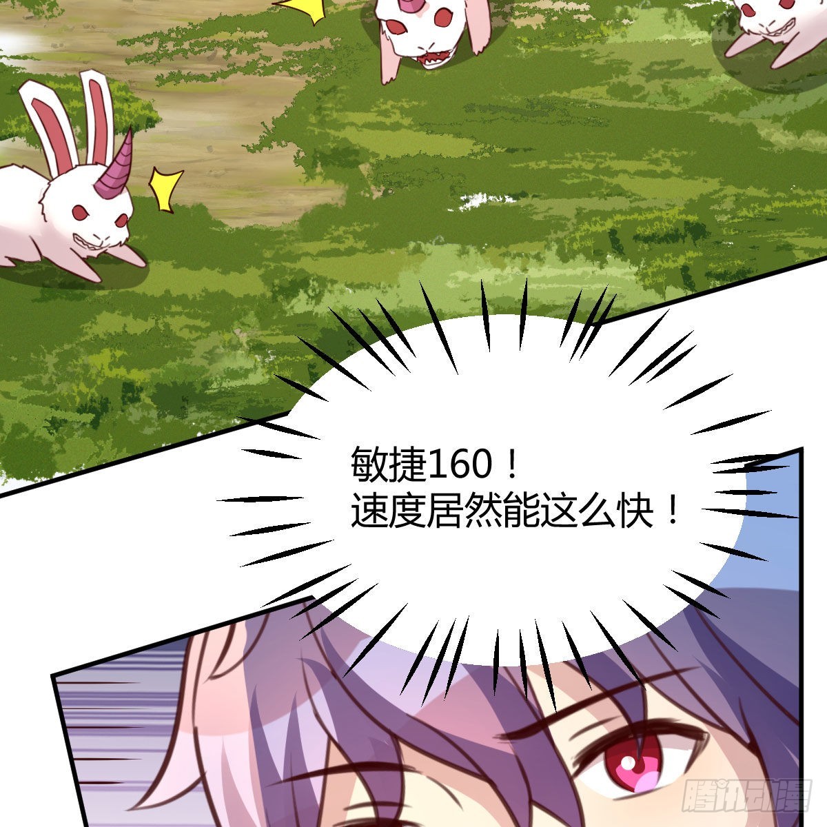 连更第八天！8