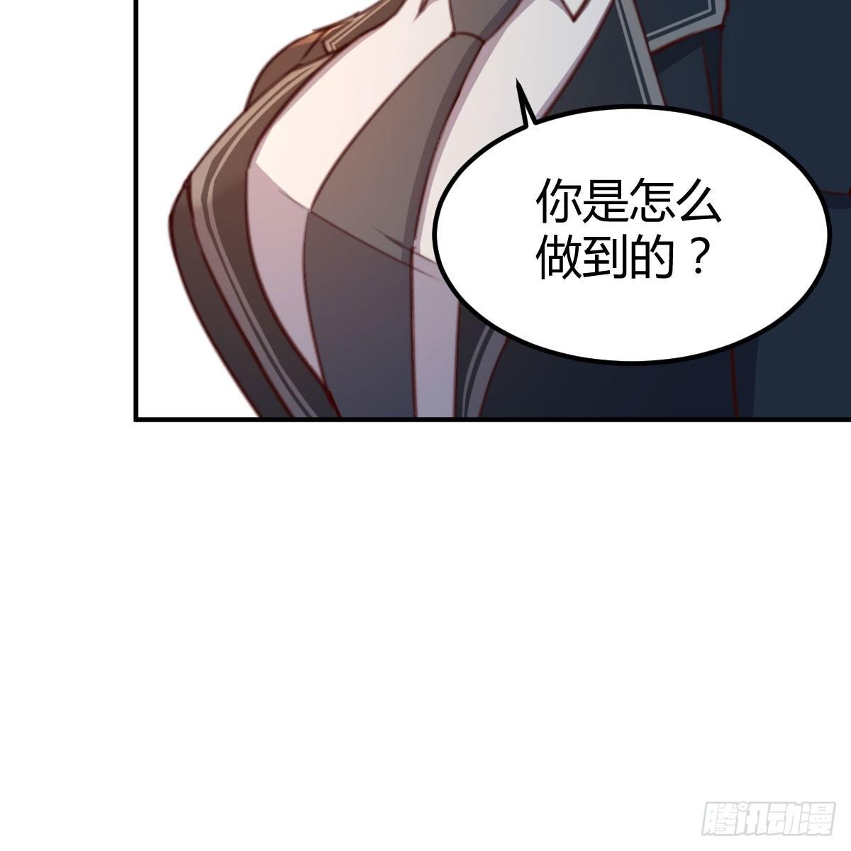 保护老师用手机电池70