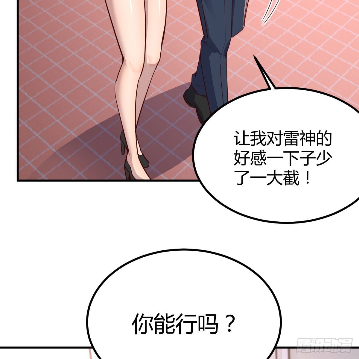 运气不错31
