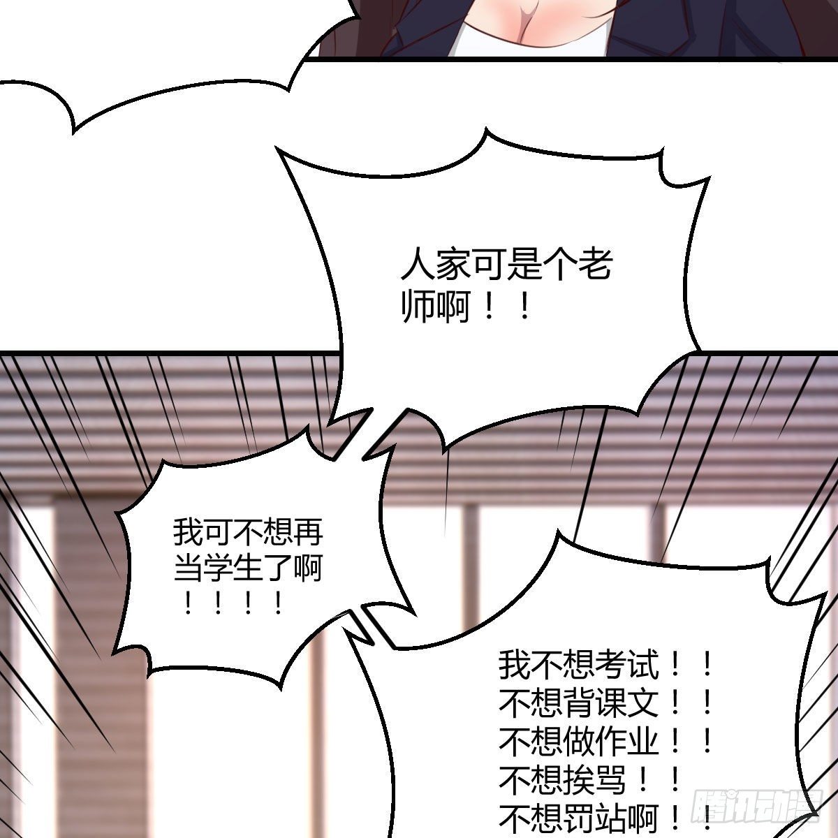 分班培训31