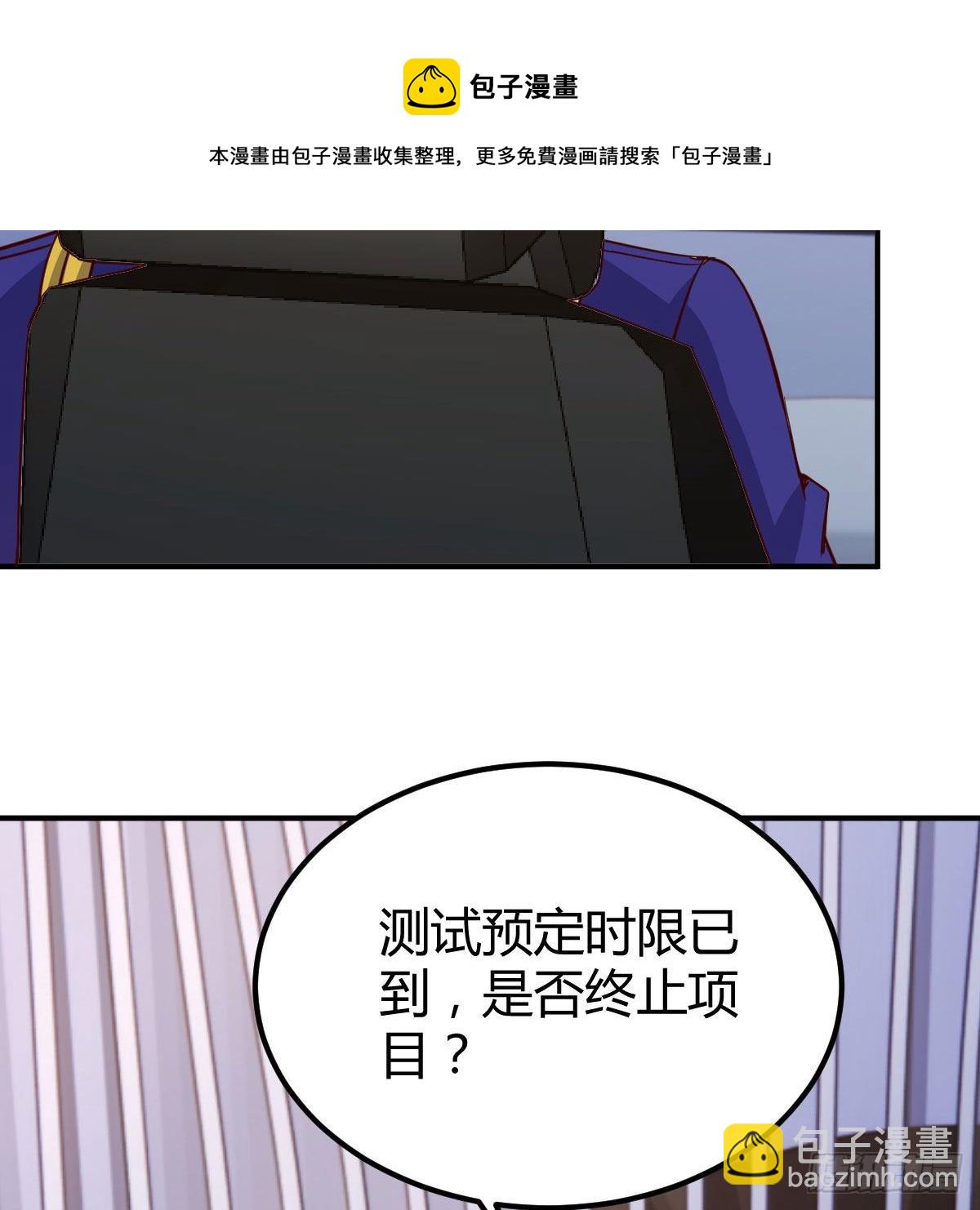 考核完毕64