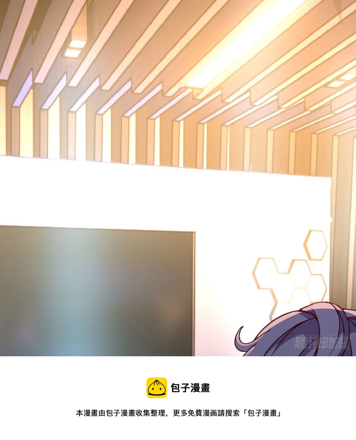 老师变同学28