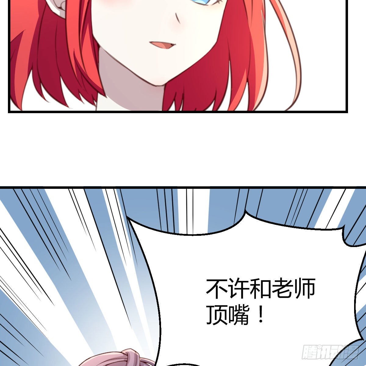 独特的训练41