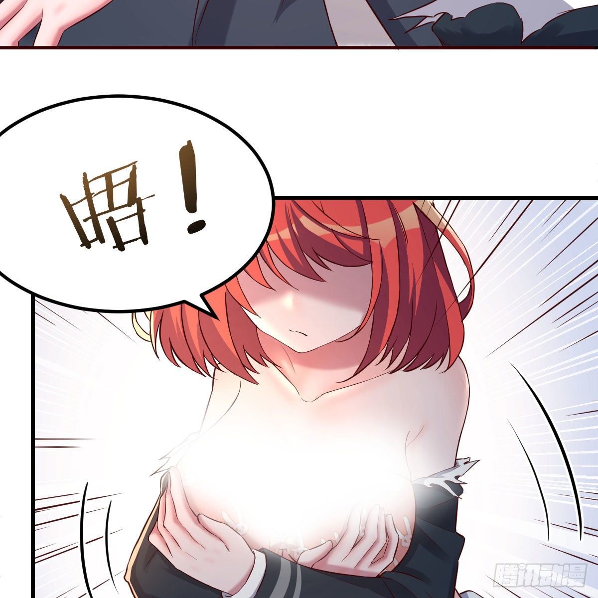 升级奖励很丰厚5
