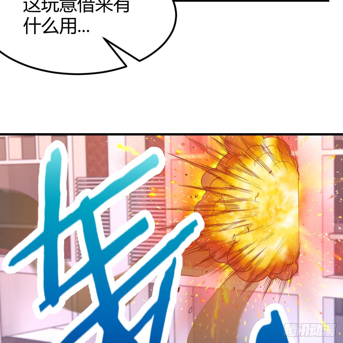 老师被撩到了6